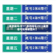 【黄骅限号2017,黄骅限号2023最新限号时间表图片】