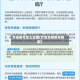 外省限号怎么处理(外省车牌限号规定)