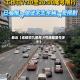 最近【成都初九限号,9号成都限号多少】
