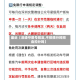 最近【没遵守限号规定,不按限行时间会扣分吗】