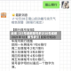 近来【31号成都限号多少30号成都限号多少】