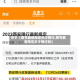 关于【限号最新规定长沙限行,限号最新规定长沙限行吗】