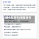 那个车限号(哪里限号)