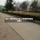关于【限号河北大名,大名县限号区域地图】