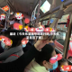 最近【今天乐至限号吗限行吗,今天乐至是否下雨】