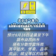 北京限行尾号北京天气/今日北京天气限号