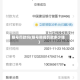 限号罚款吗(限号期间罚款多少钱)