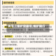 关于【保护定限号,维护限行】