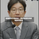 韩国延长交易时长，测试全球投资者的参与意愿