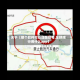 关于【那个软件可以提醒限号,车辆限行用什么app】