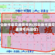 邢台新河县交通限号吗(邢台新河县交通限号吗现在)