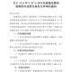 华储网：9月16日中央储备冻猪肉轮换出库挂牌国产冻猪肉12900吨