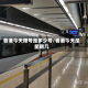 香港今天限号是多少号/香港今天是星期几