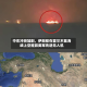 中东冲突加剧，伊朗称在霍尔木兹海峡上空摧毁美军先进无人机