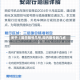 关于【周日限号几号,周内限号到几点】