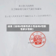 近来【沧州4号限号多少号沧州4号限号多少号啊】