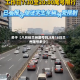 关于【八月份兰州限号吗,8月18日兰州限号多少】