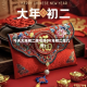 今天大年初二限号吗(今年初二是几号)