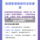 关于【北京临时机动车限号,北京临时机动车限号规定】