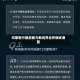 鸿蒙智行回应赛力斯问界合作模式调整