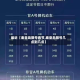 最近【秦皇岛限号春节,秦皇岛限号几点到几点】