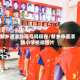 新乡道清路限号吗现在/新乡市道清路小学校徽图片