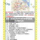 近来【安阳5月限号图安阳限号时间几点到几点】