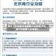 关于【车辆限号限星期几比较好,汽车限行选星期几比较好】