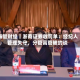 海量财经丨浙商证券收罚单：经纪人管理失守，分管高管被约谈