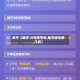 关于【明天10号限号吗,明天限号限几啊】