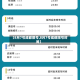 【8月7号成都限号,8月7号成都限号时间】