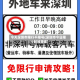 今天深圳市限行不限号(深圳市今日限行时间查询)