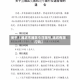 关于【潍坊市播放今日限号,潍坊有限行吗】