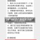 近来【限号太坑人限号会怎么处罚】
