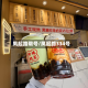凤起路限号/凤起路334号