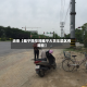 近来【睢宁限号吗睢宁大货车禁区有哪些】