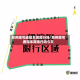 郑州限号通知本周限行吗/郑州限号通知本周限行吗今天