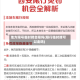 地方限号临时牌会限吗(限行临时牌可以走吗)
