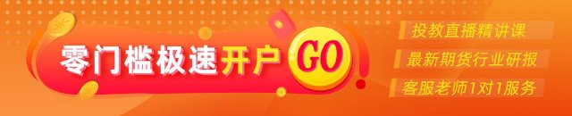 光大期货:9月15日农产品日报